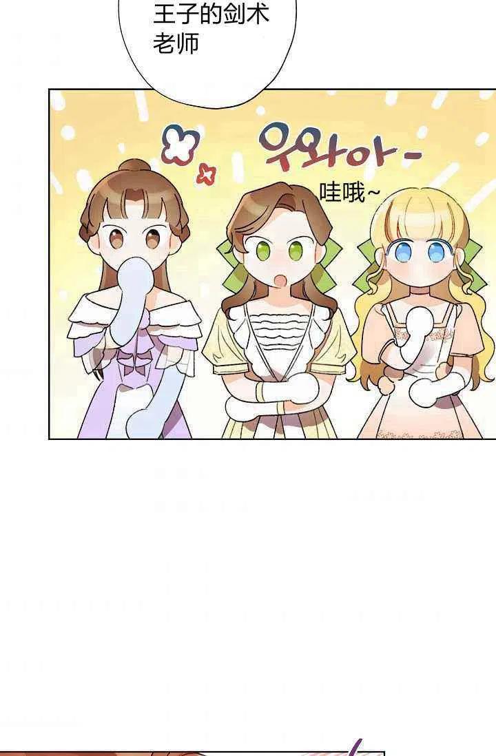 第35话66