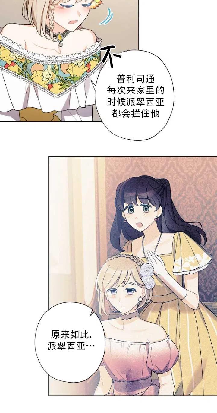 第48话5