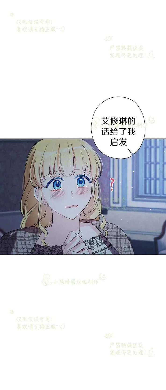 第16话37