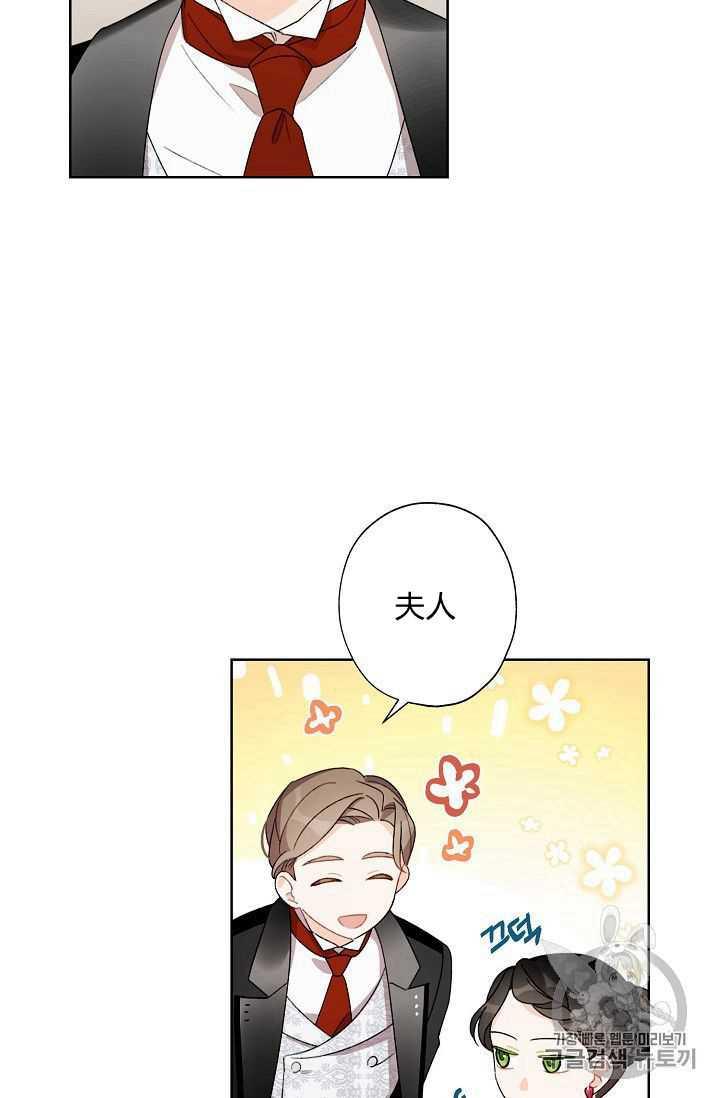 第06话78