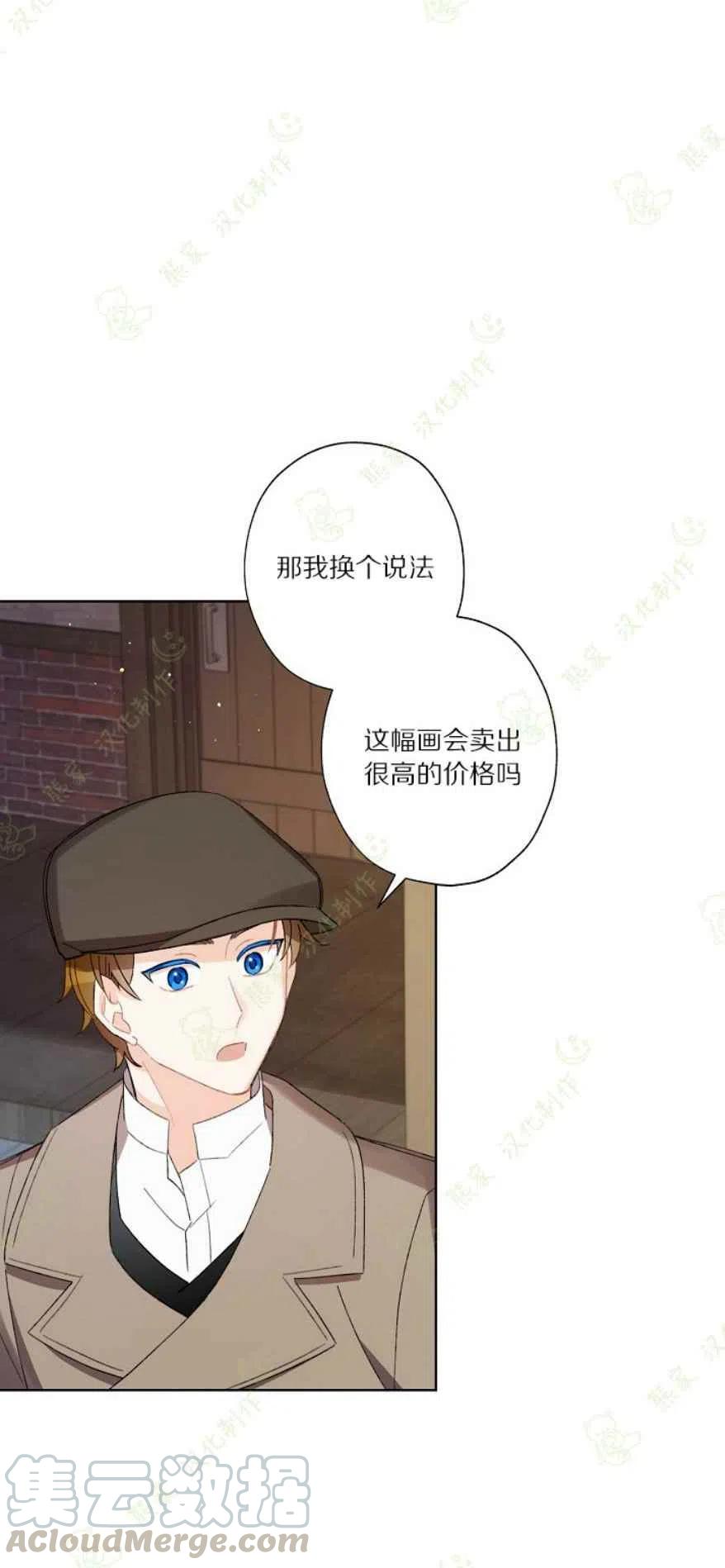 第26话39