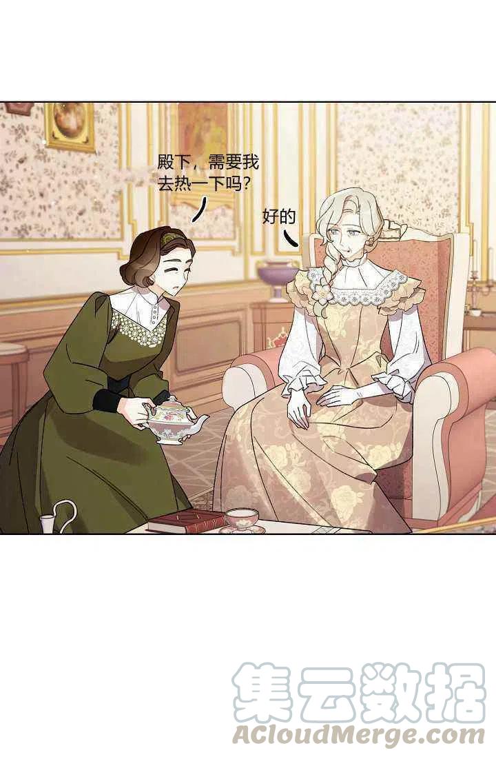 第34话12