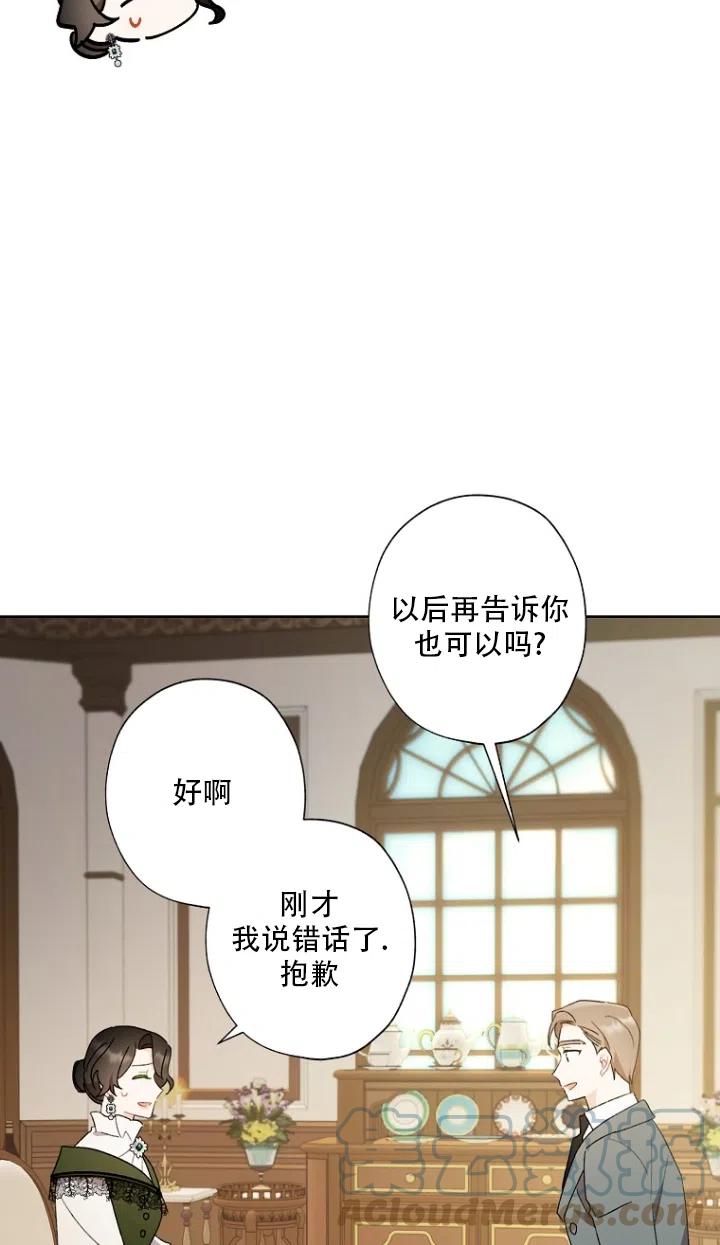 第50话45