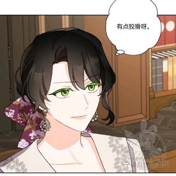 第45话49