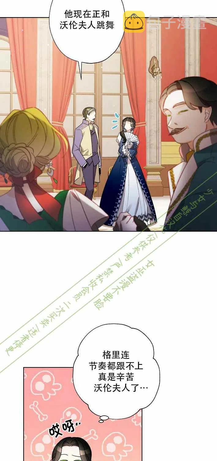 第11话37