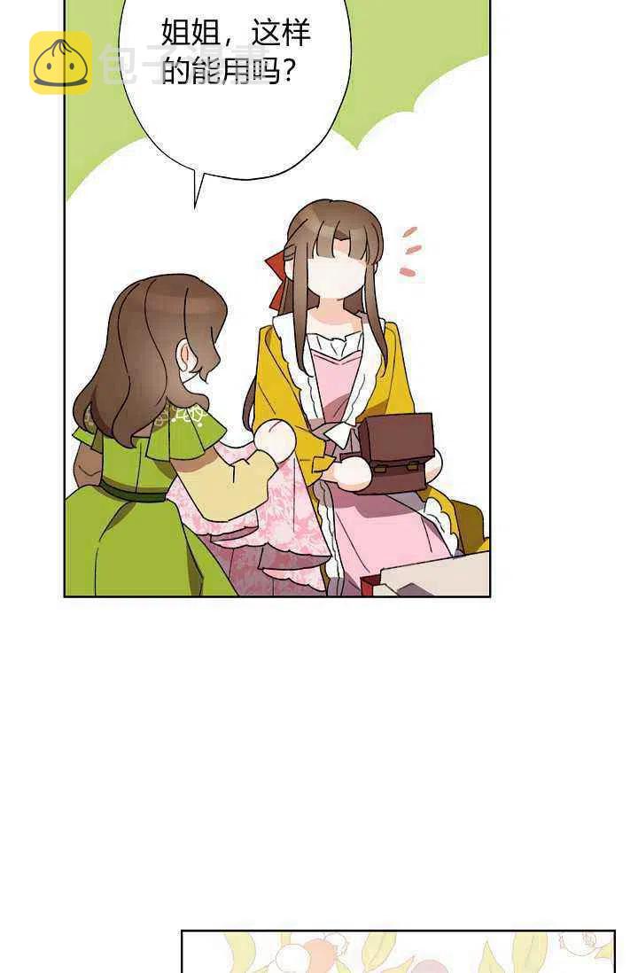 第37话93