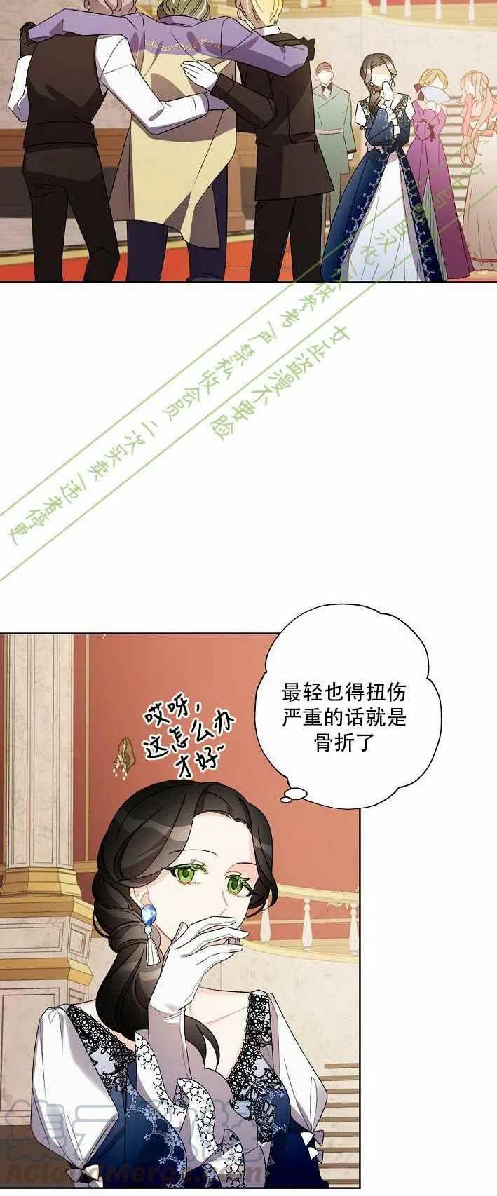 第11话61