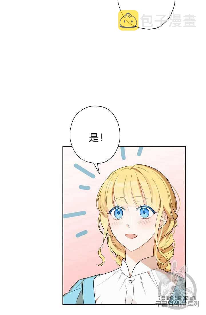 第02话2