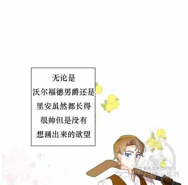 第42话73
