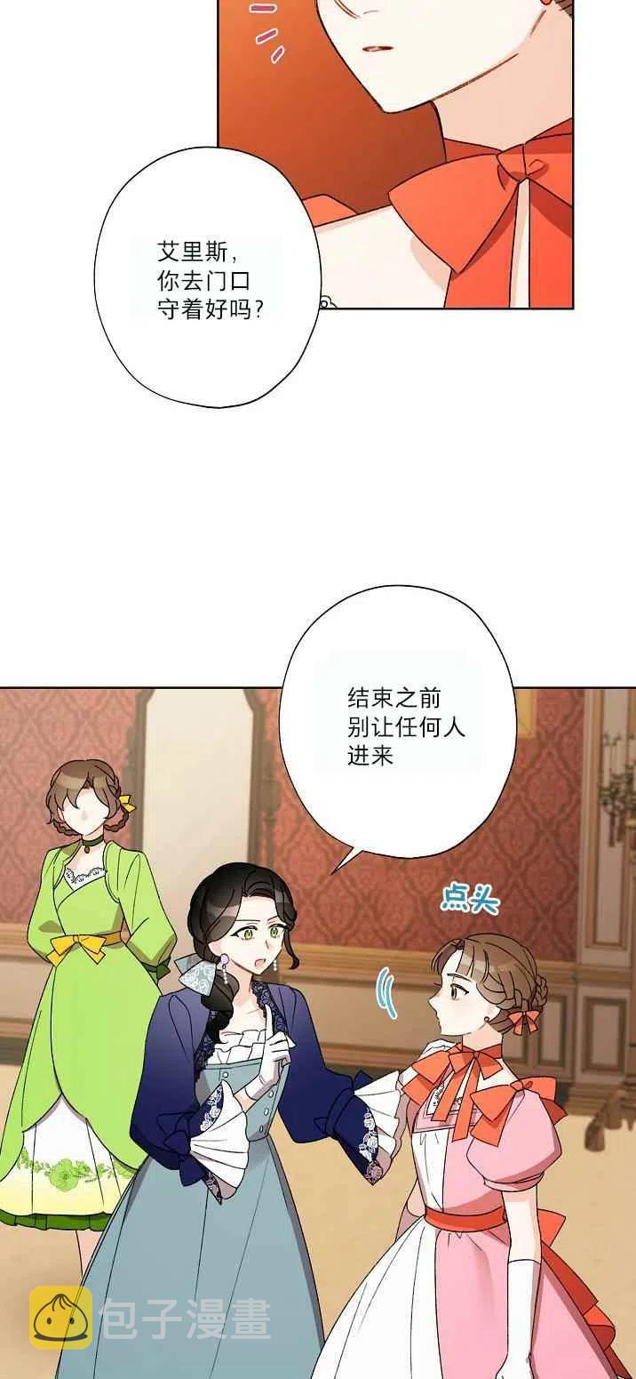 第21话38