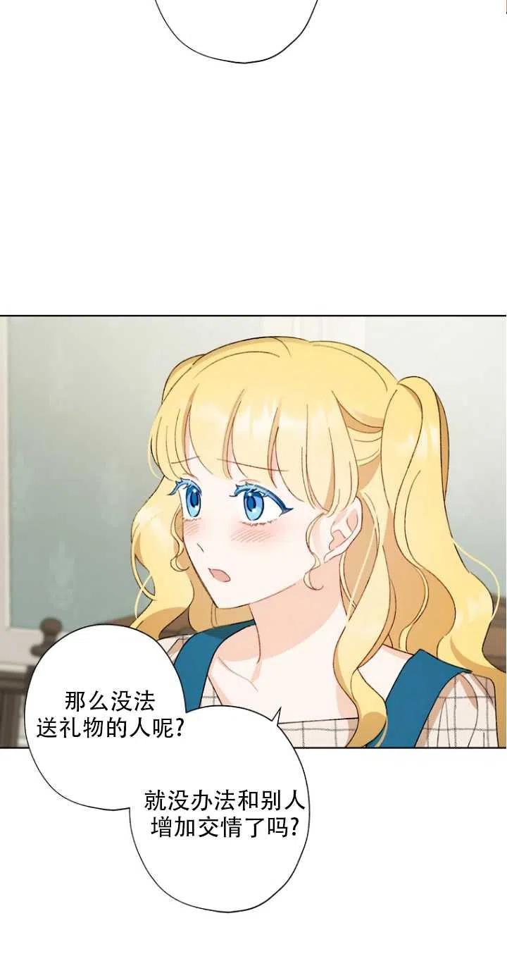 第51话26