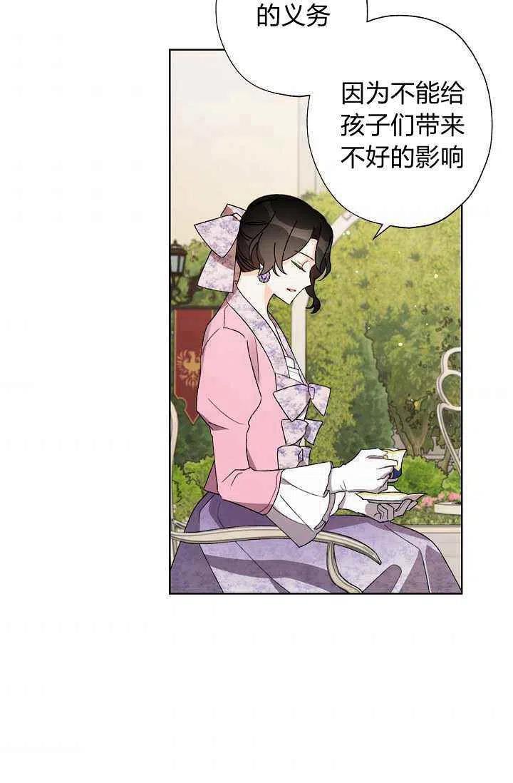 第32话75