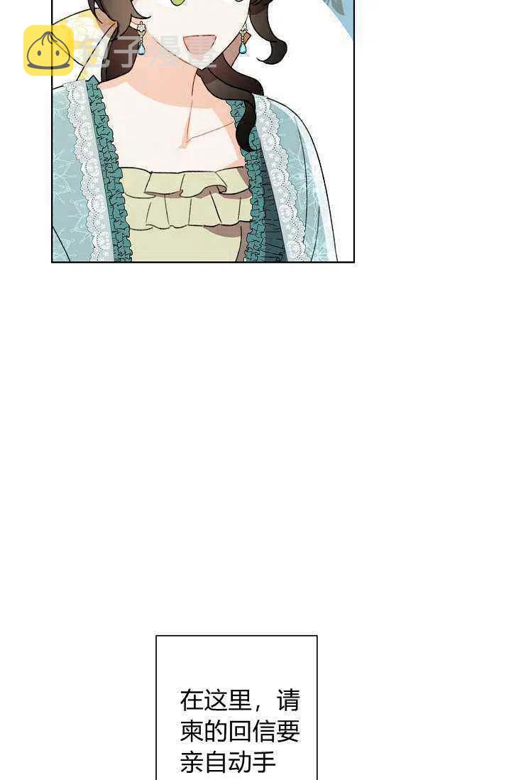 第37话80
