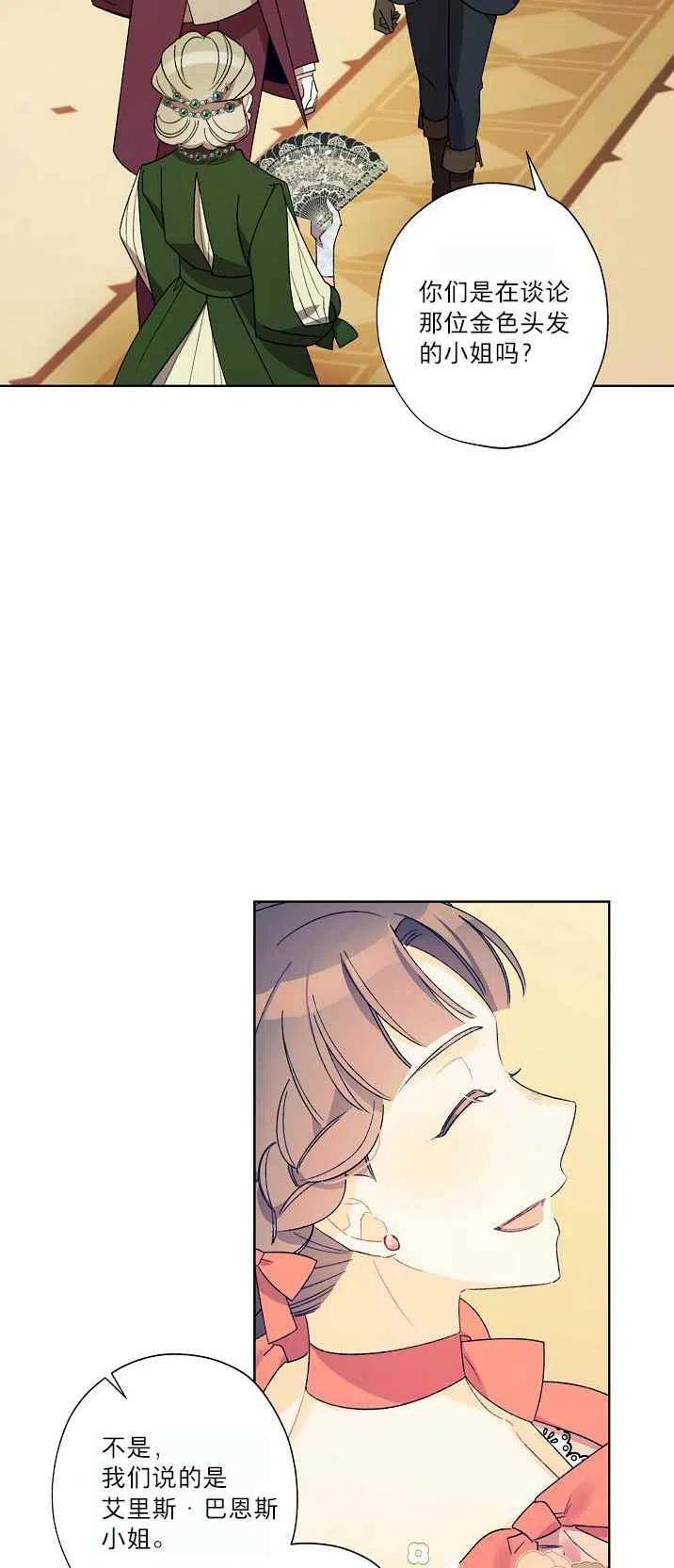 第21话46