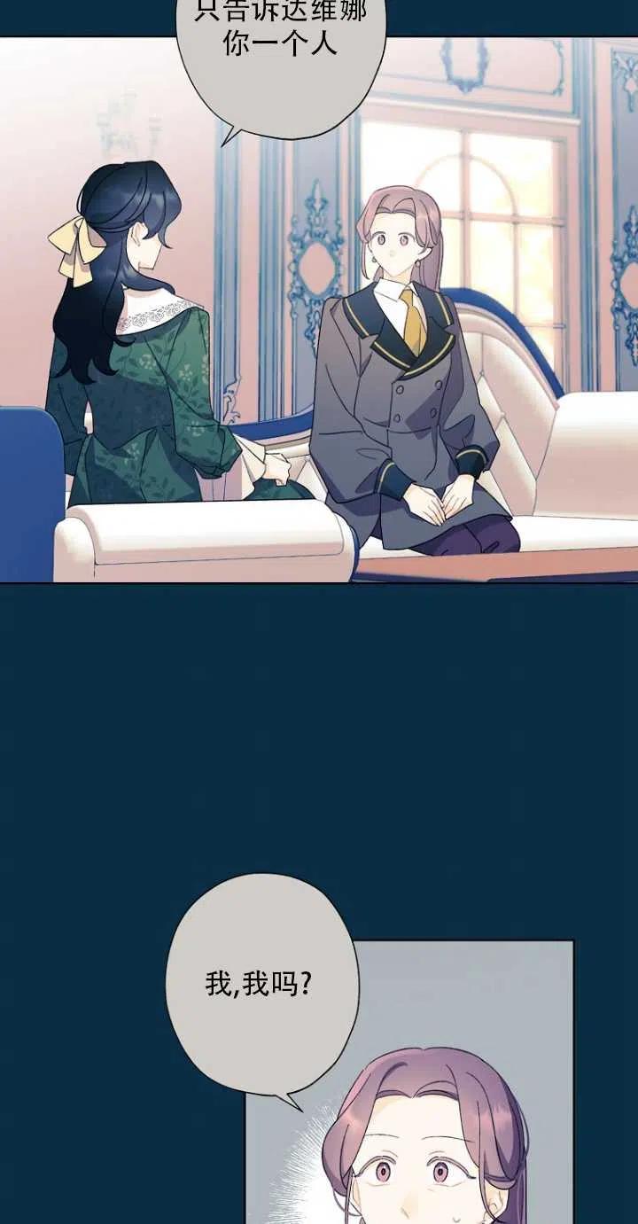 第51话10