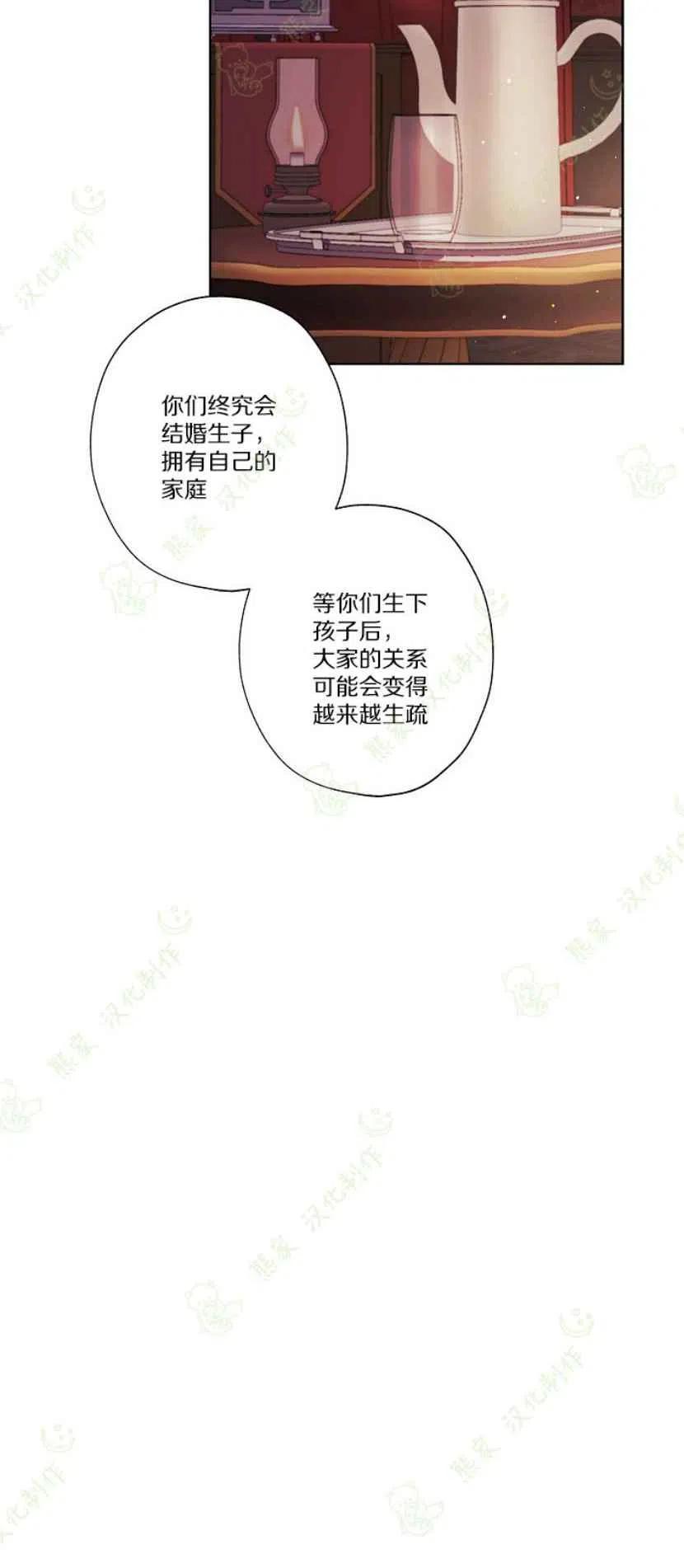 第24话26