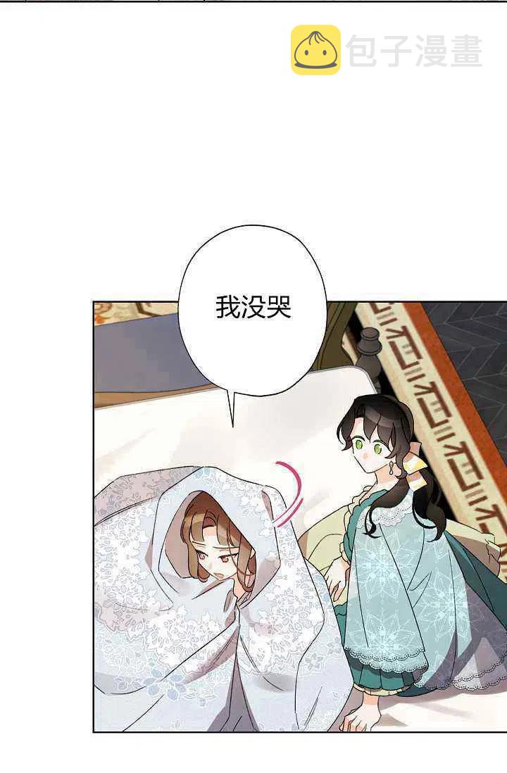 第38话63