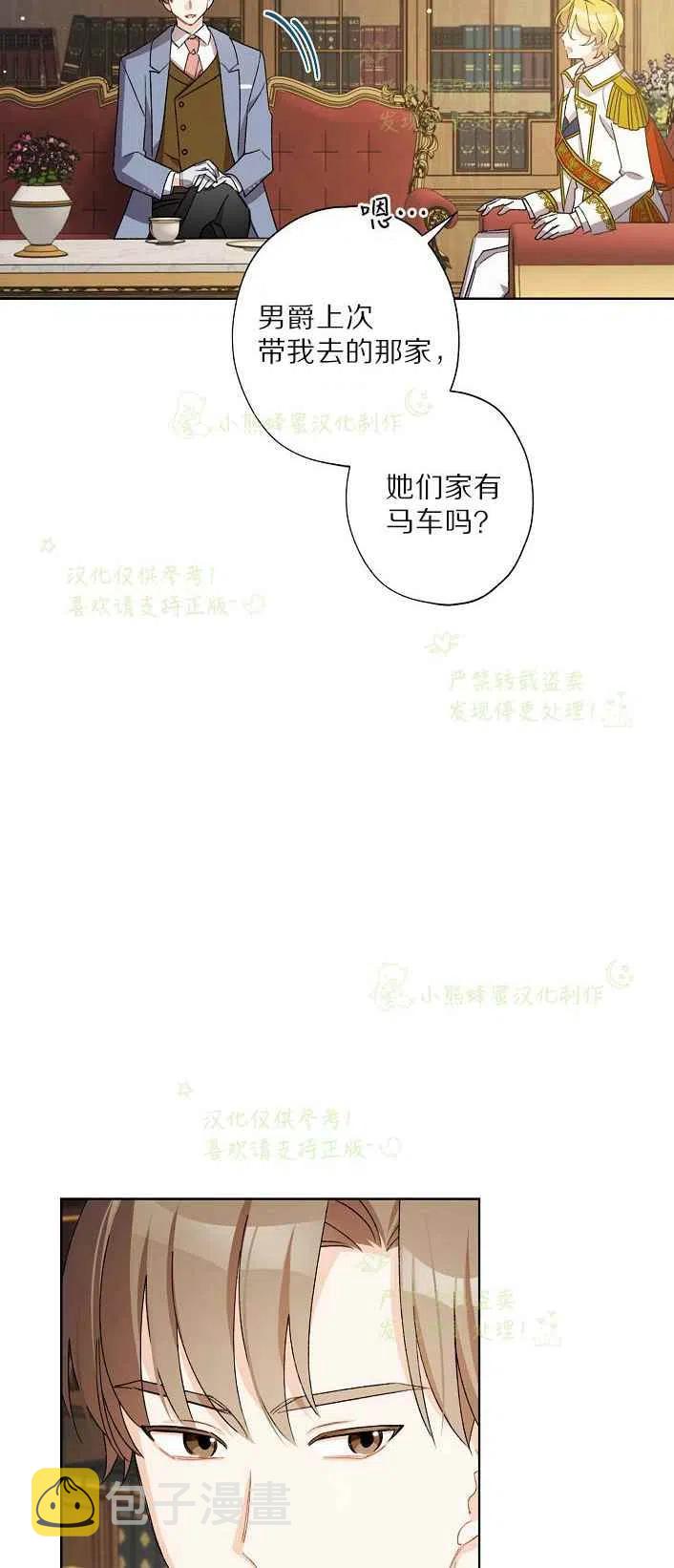 第17话16
