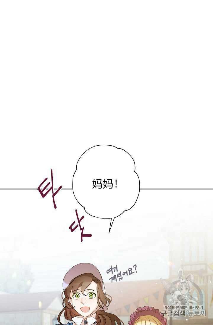 第03话83