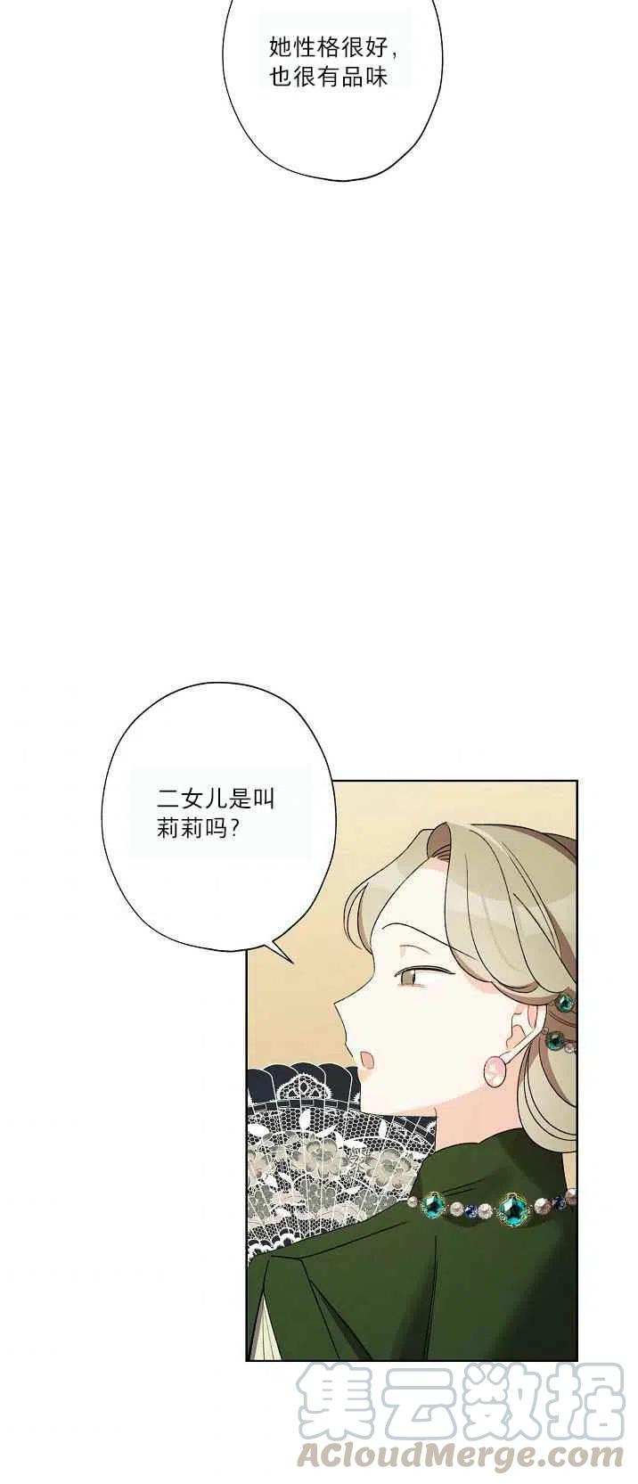 第21话52