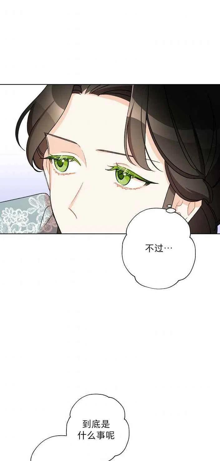 第19话60