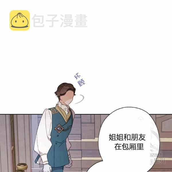 第47话77