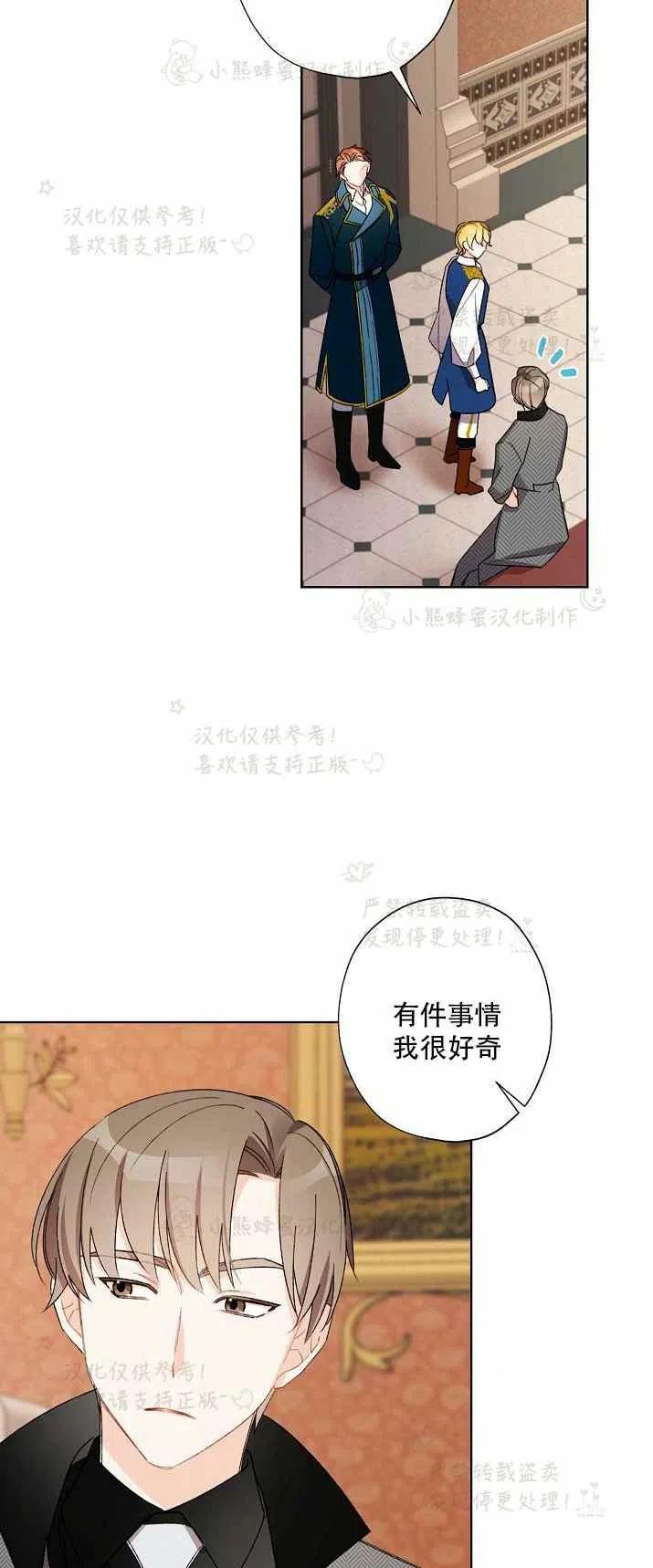 第15话23