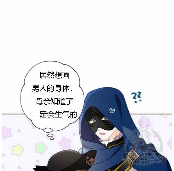 第42话79