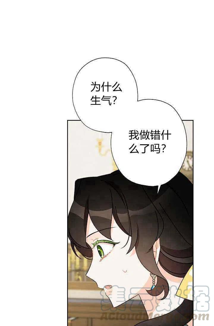 第38话67