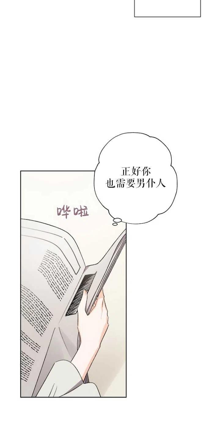 第51话4