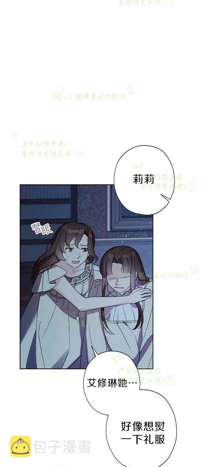 第16话8