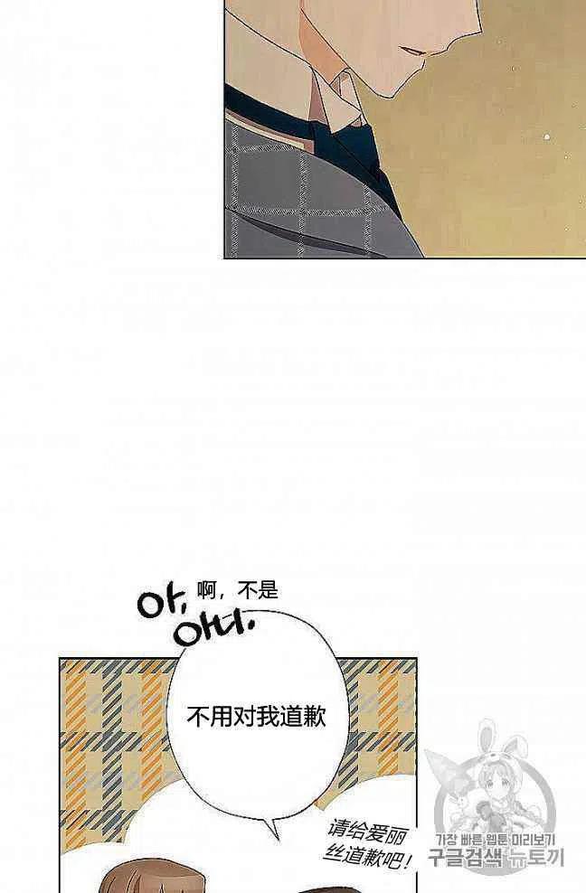 第27话66
