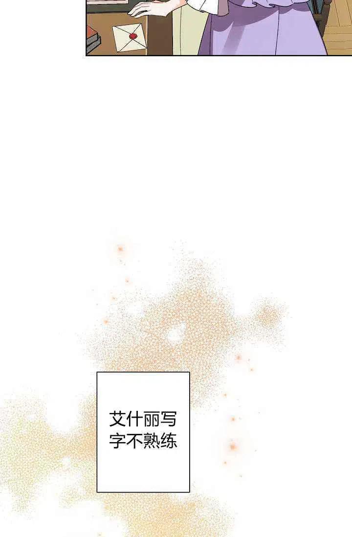 第38话14