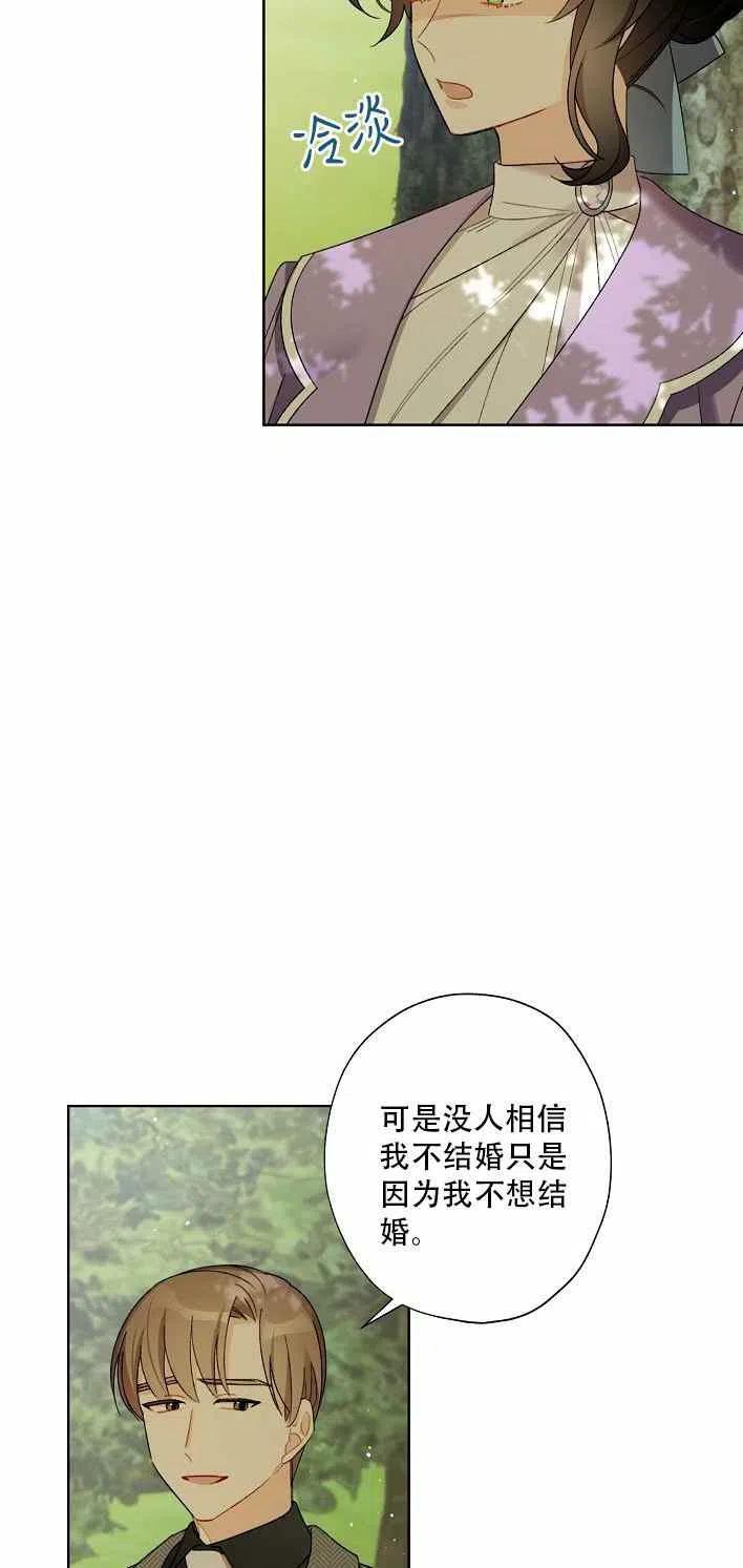 第12话23