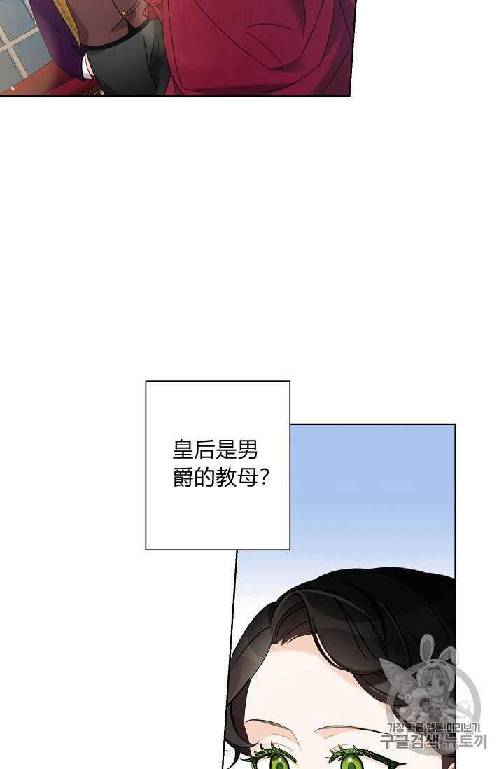第05话17
