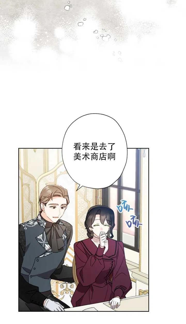 第52话29