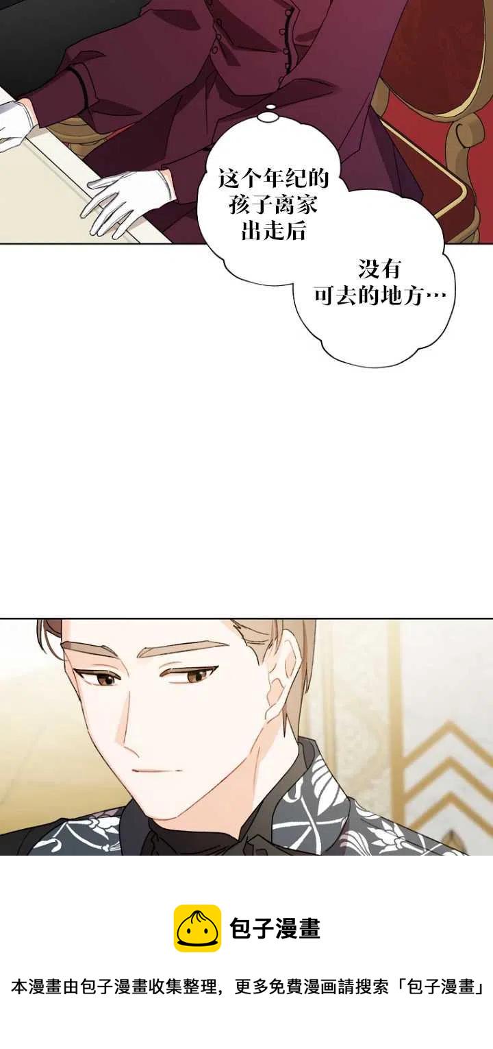 第52话47