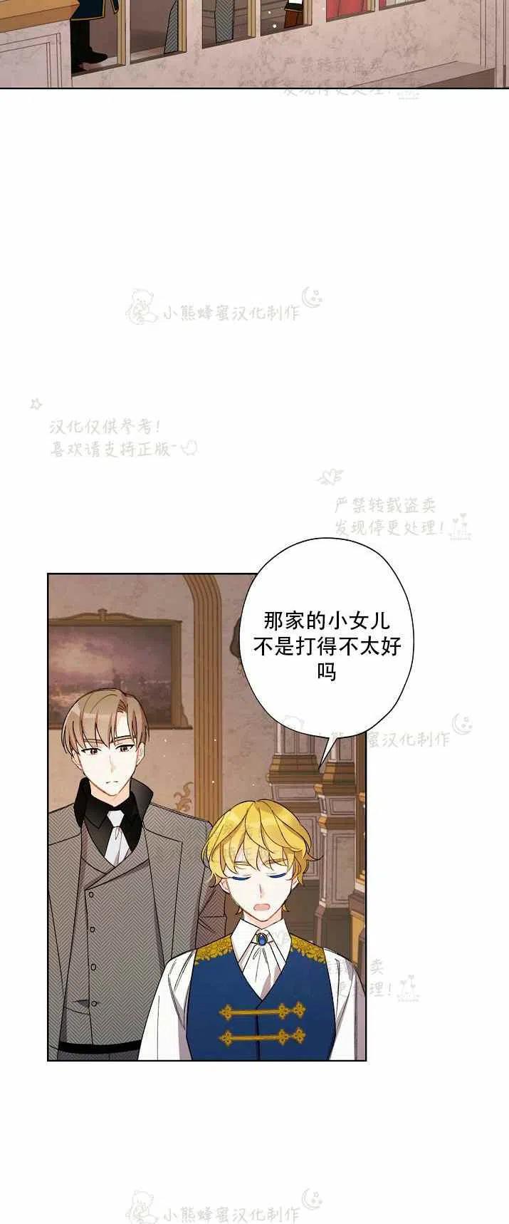 第15话25