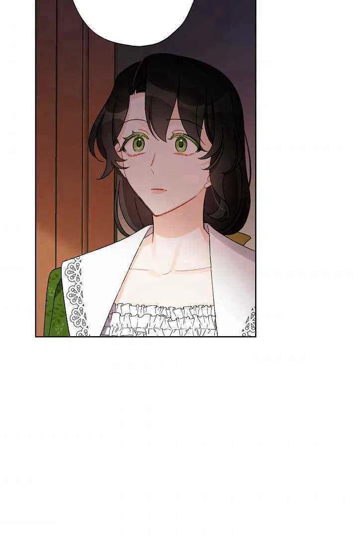 第33话75