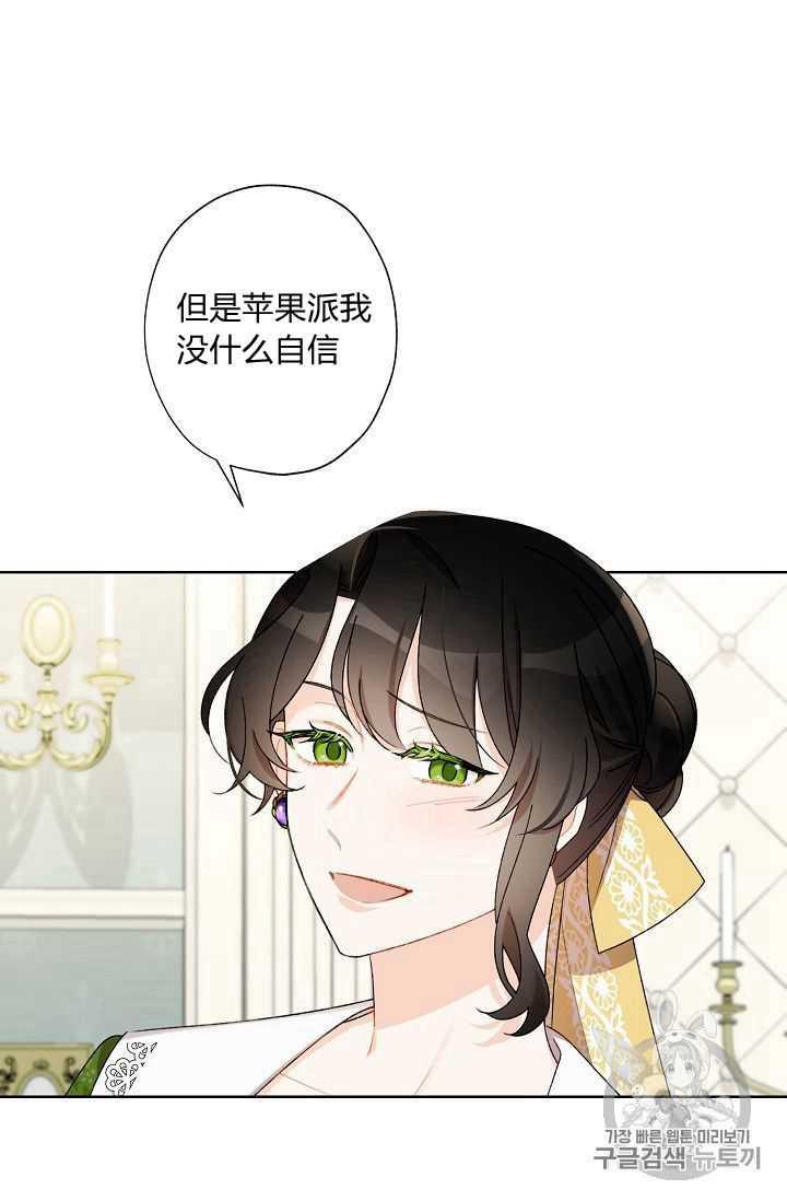 第08话60