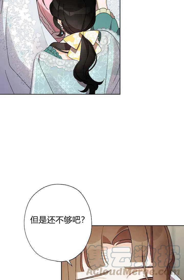 第39话64