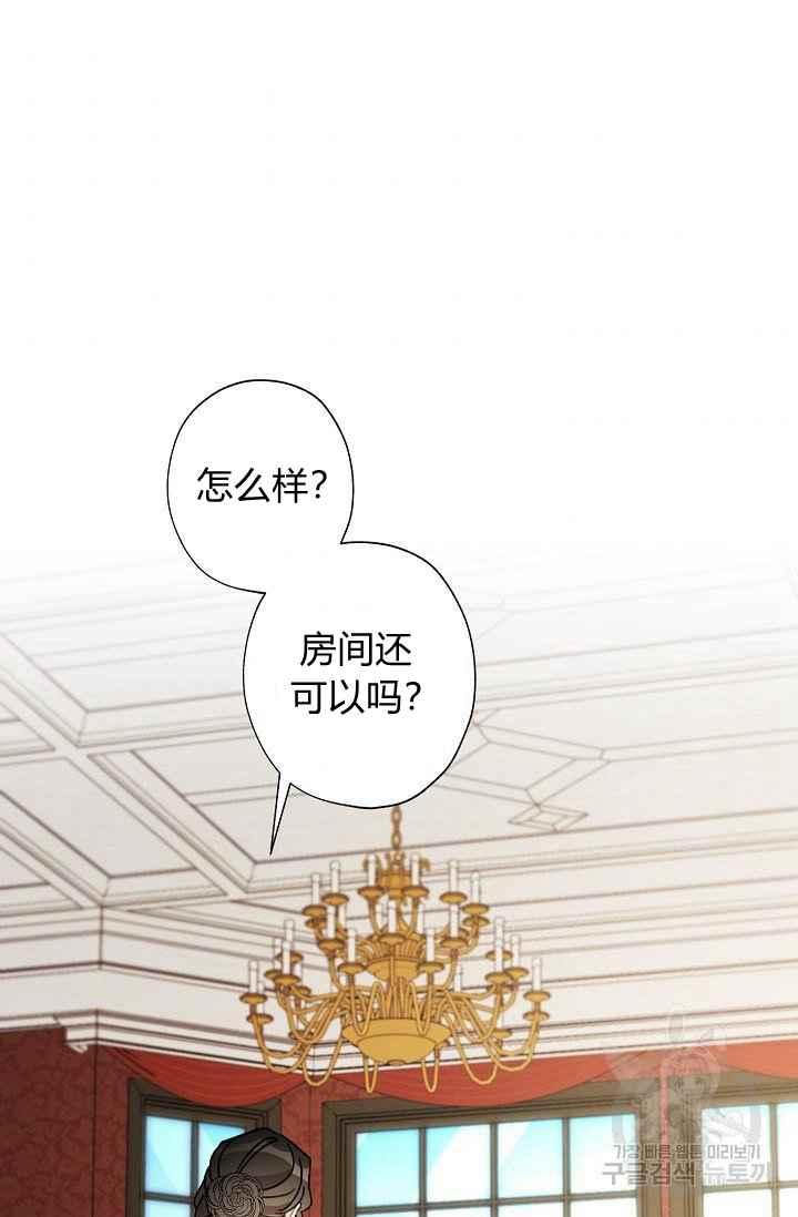 第44话75