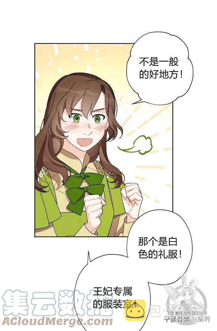 第07话73