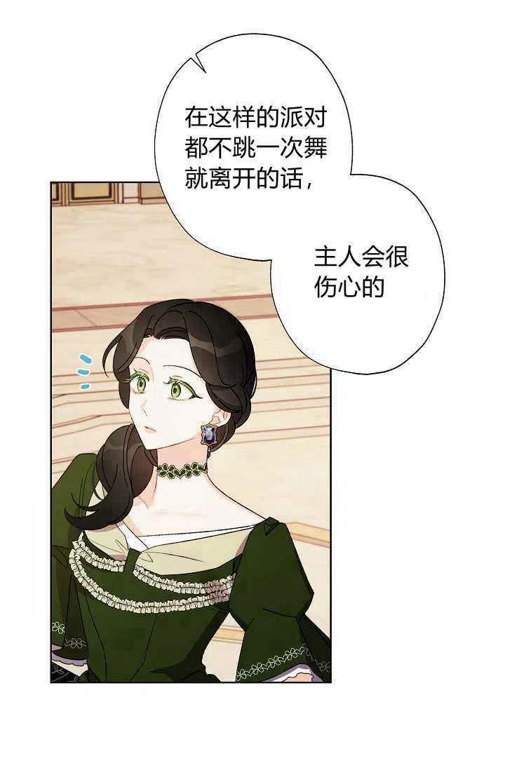第36话111