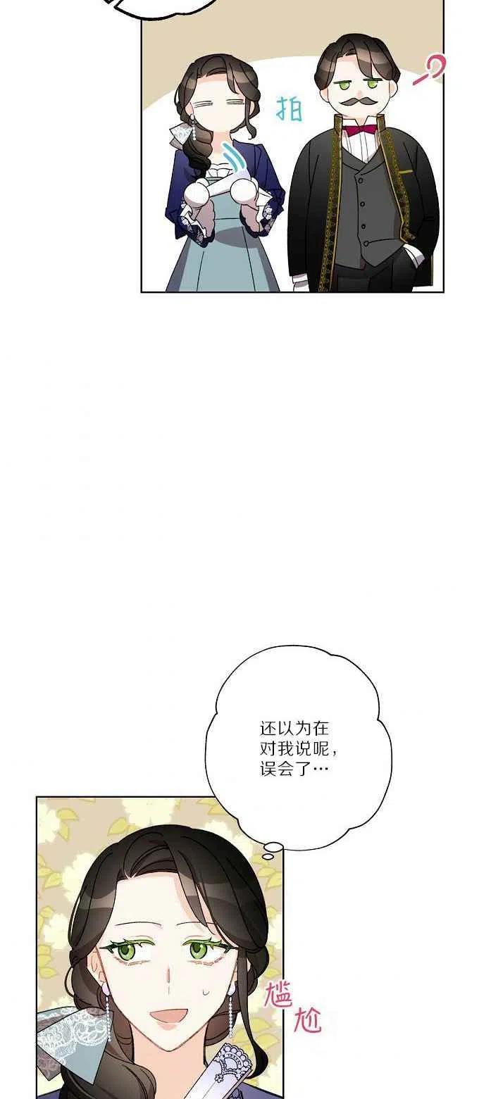 第18话35