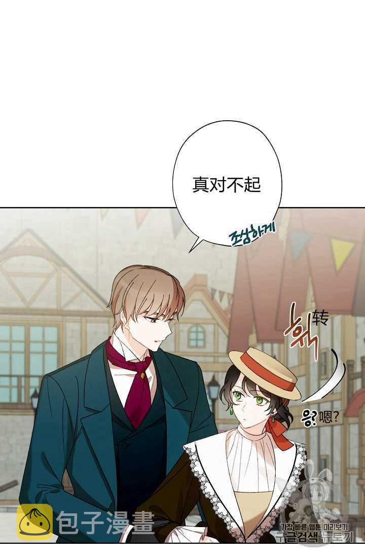 第03话34
