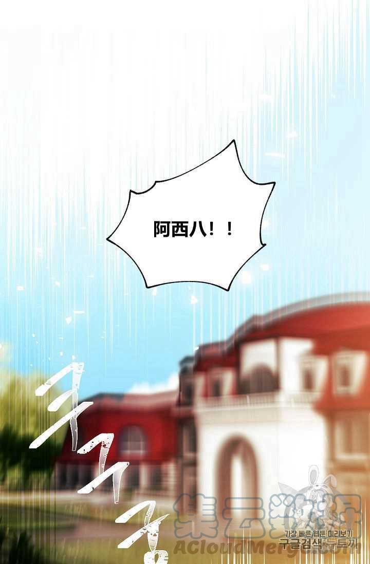 第01话21