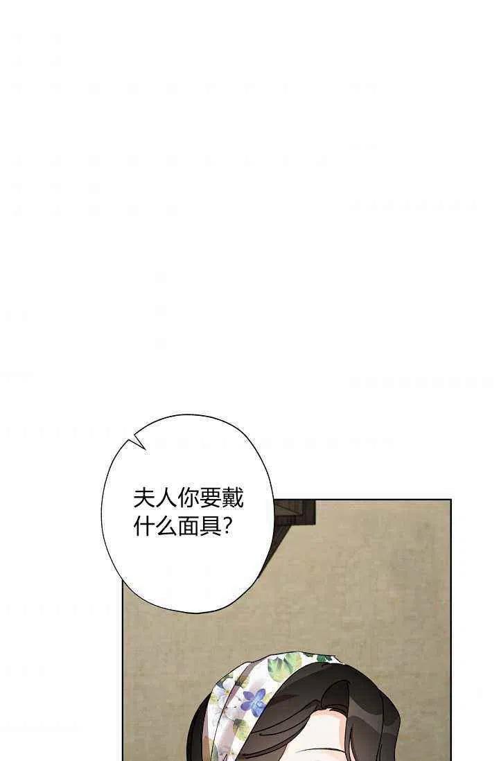 第40话41