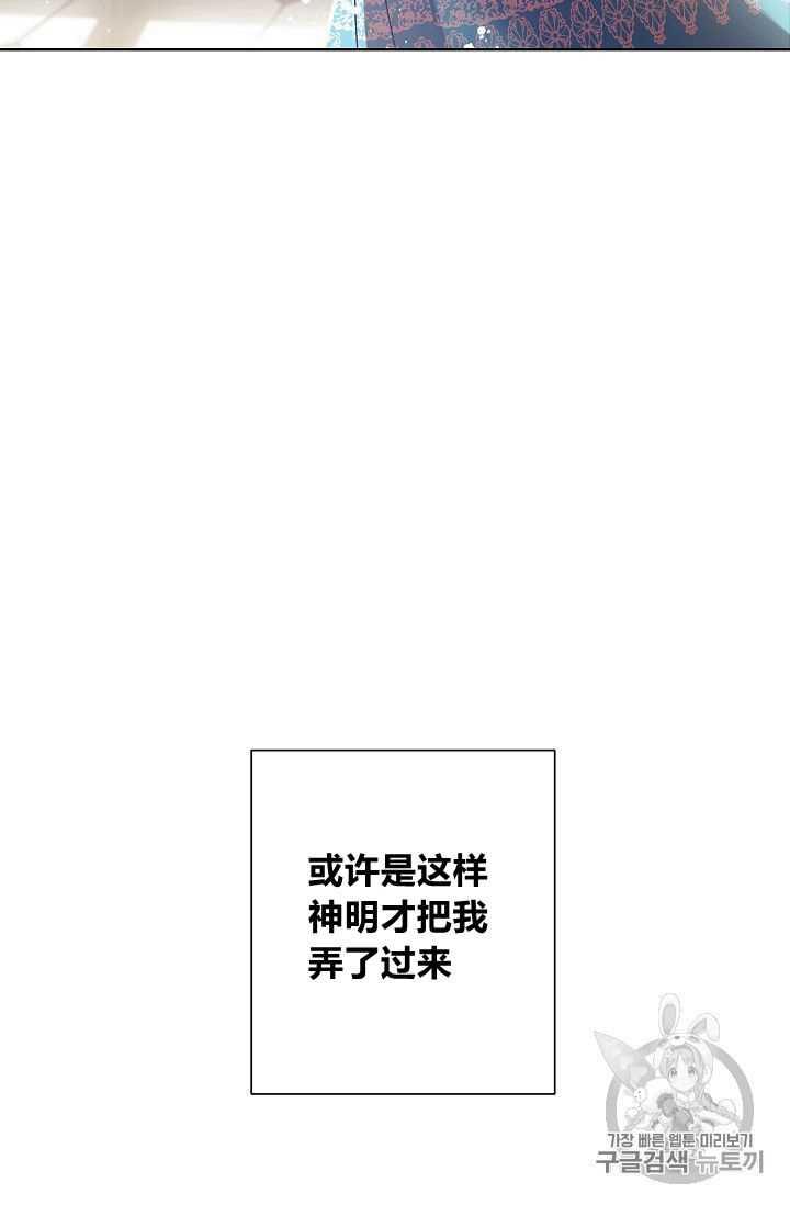 第01话78