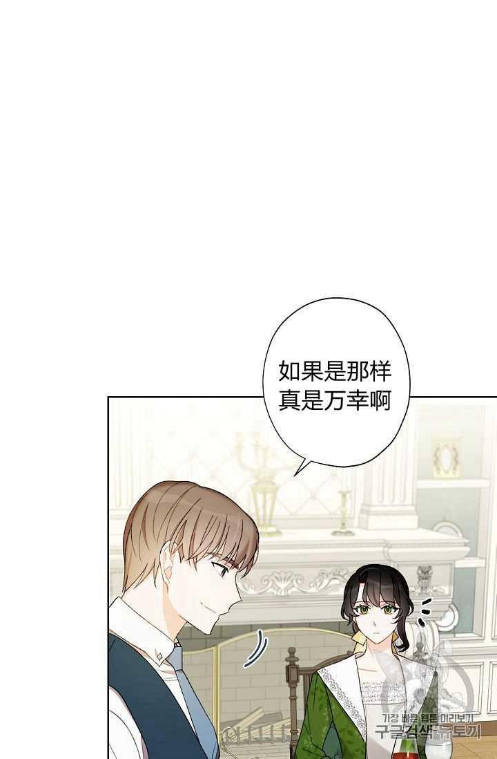 第07话81